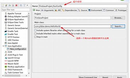 eclipse 运行tomcat源码_eclipse运行tomcat项目